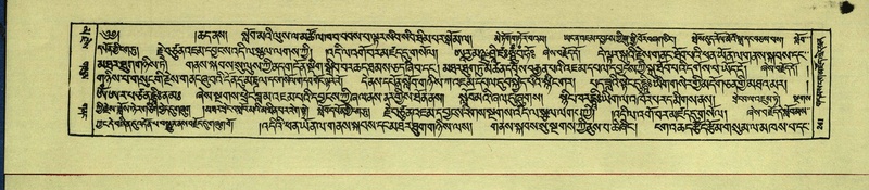 File:DNZ-Shechen-16-MA-008.pdf