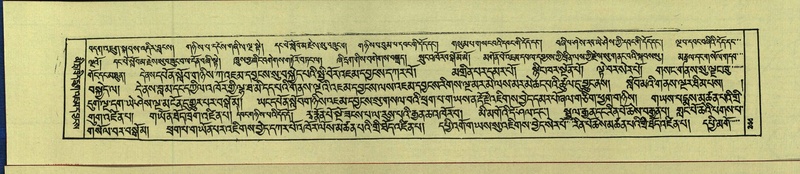 File:DNZ-Shechen-16-MA-008.pdf