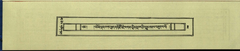 File:DNZ-Shechen-16-MA-009.pdf