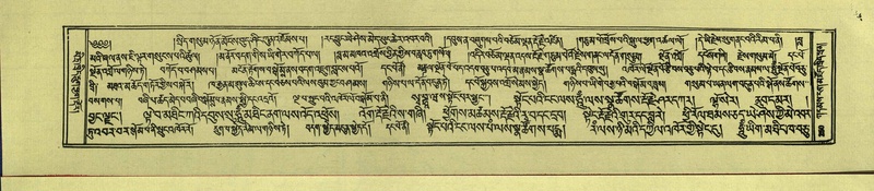 File:DNZ-Shechen-16-MA-009.pdf