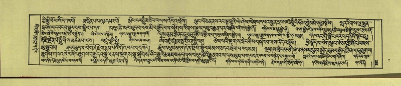 File:DNZ-Shechen-16-MA-009.pdf