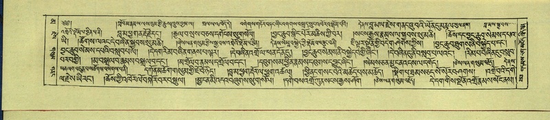 File:DNZ-Shechen-16-MA-009.pdf