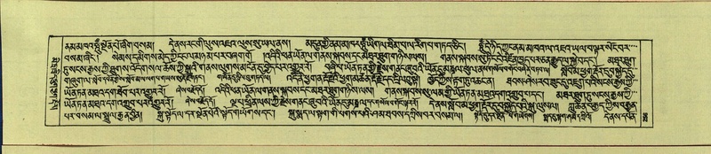 File:DNZ-Shechen-16-MA-009.pdf