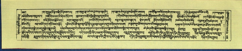 File:DNZ-Shechen-16-MA-010.pdf