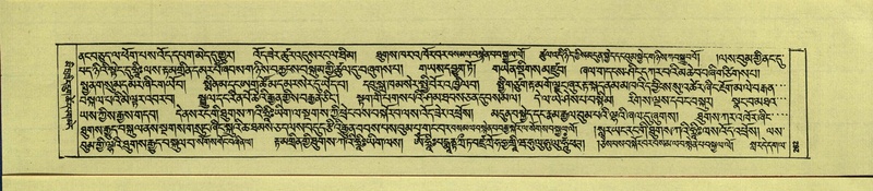 File:DNZ-Shechen-16-MA-010.pdf