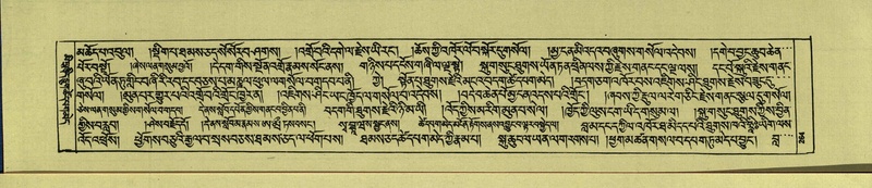 File:DNZ-Shechen-16-MA-010.pdf