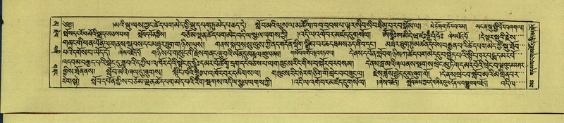 File:DNZ-Shechen-16-MA-010.pdf