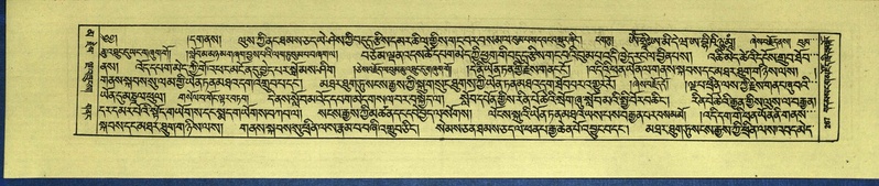 File:DNZ-Shechen-16-MA-010.pdf