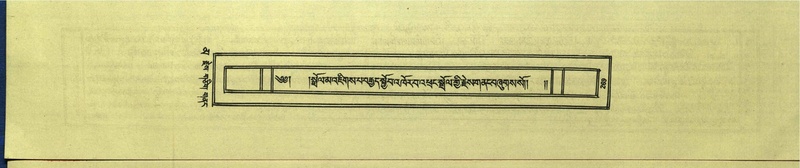 File:DNZ-Shechen-16-MA-011.pdf