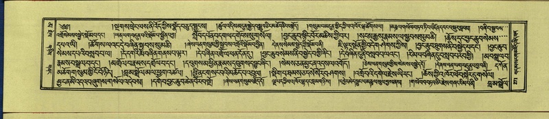 File:DNZ-Shechen-16-MA-011.pdf