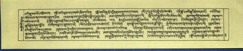 File:DNZ-Shechen-16-MA-011.pdf