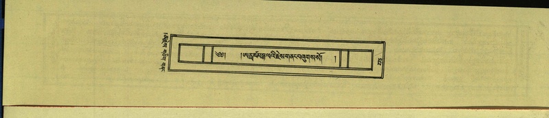 File:DNZ-Shechen-16-MA-012.pdf