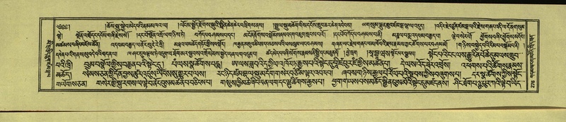 File:DNZ-Shechen-16-MA-012.pdf