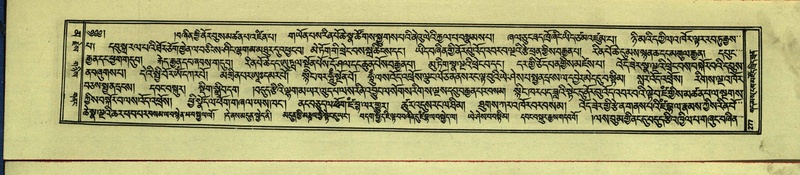 File:DNZ-Shechen-16-MA-012.pdf