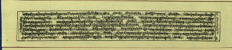 File:DNZ-Shechen-16-MA-012.pdf