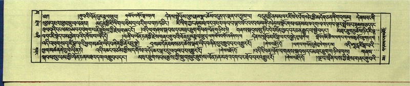 File:DNZ-Shechen-16-MA-012.pdf