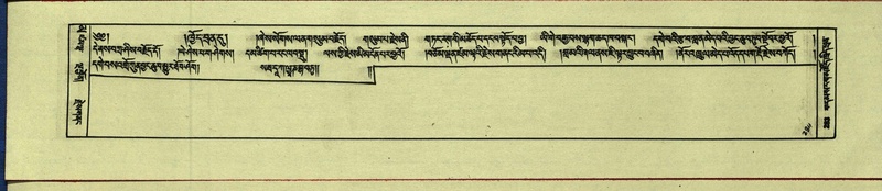 File:DNZ-Shechen-16-MA-012.pdf