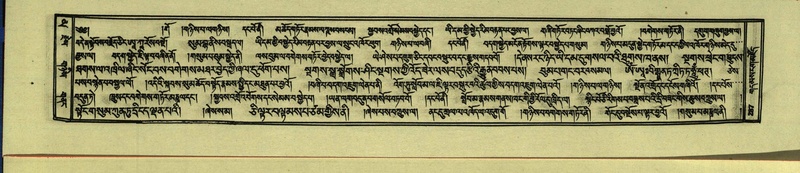 File:DNZ-Shechen-16-MA-013.pdf