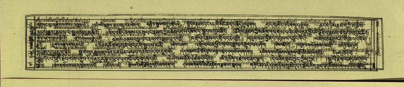 File:DNZ-Shechen-16-MA-013.pdf