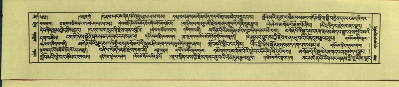 File:DNZ-Shechen-16-MA-013.pdf