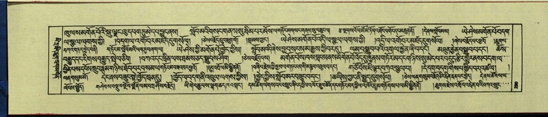 File:DNZ-Shechen-16-MA-013.pdf