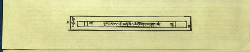 File:DNZ-Shechen-16-MA-014.pdf