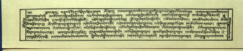 File:DNZ-Shechen-16-MA-014.pdf