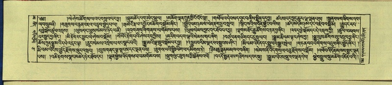 File:DNZ-Shechen-16-MA-014.pdf