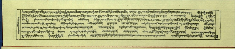 File:DNZ-Shechen-16-MA-015.pdf