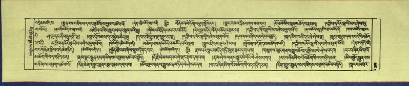 File:DNZ-Shechen-16-MA-015.pdf