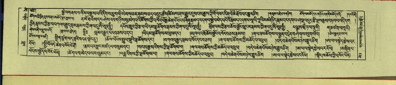 File:DNZ-Shechen-16-MA-015.pdf