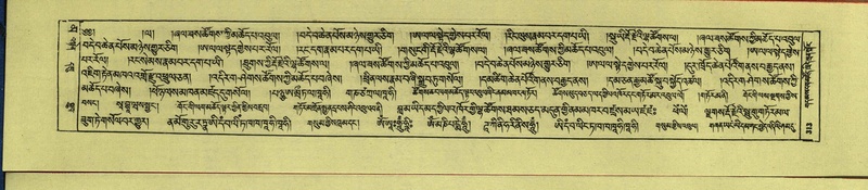 File:DNZ-Shechen-16-MA-015.pdf