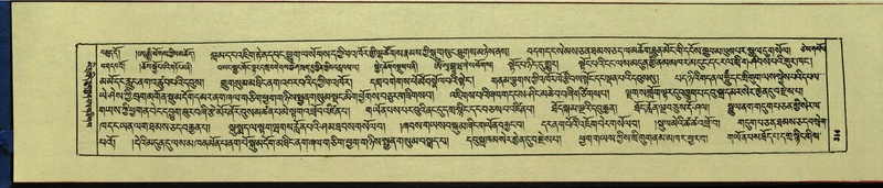 File:DNZ-Shechen-16-MA-015.pdf