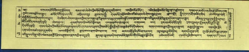 File:DNZ-Shechen-16-MA-015.pdf