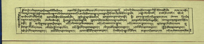 File:DNZ-Shechen-16-MA-015.pdf