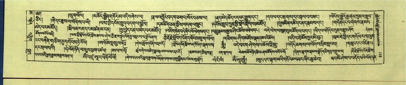 File:DNZ-Shechen-16-MA-015.pdf