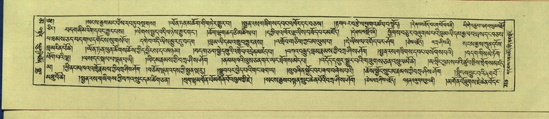 File:DNZ-Shechen-16-MA-015.pdf