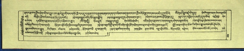 File:DNZ-Shechen-16-MA-015.pdf
