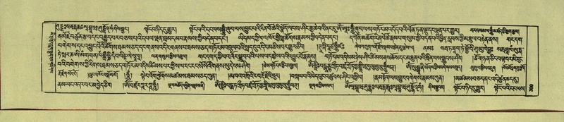 File:DNZ-Shechen-16-MA-015.pdf