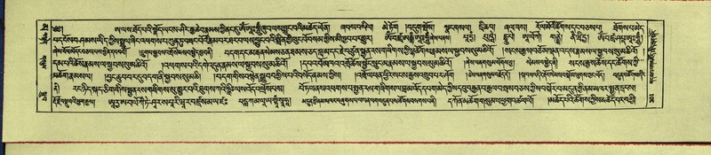 File:DNZ-Shechen-16-MA-015.pdf