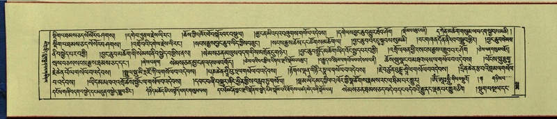 File:DNZ-Shechen-16-MA-015.pdf