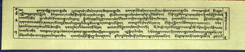 File:DNZ-Shechen-16-MA-015.pdf