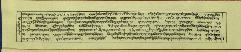 File:DNZ-Shechen-16-MA-015.pdf