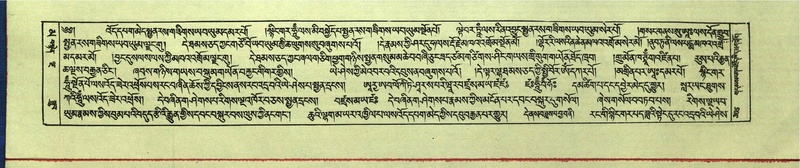 File:DNZ-Shechen-16-MA-015.pdf