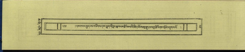 File:DNZ-Shechen-16-MA-016.pdf