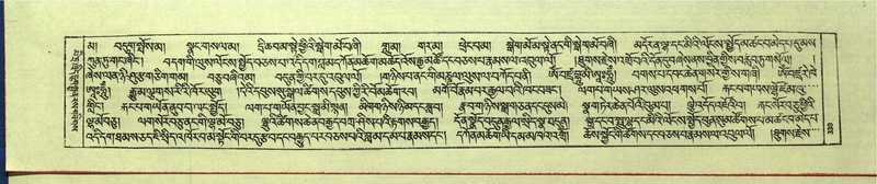 File:DNZ-Shechen-16-MA-016.pdf