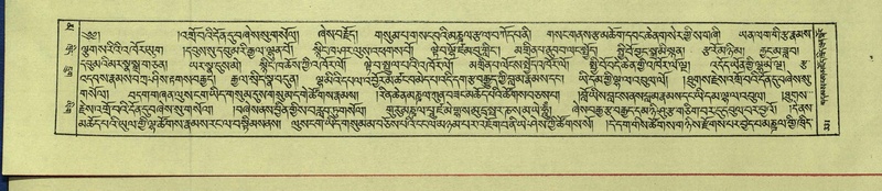 File:DNZ-Shechen-16-MA-016.pdf