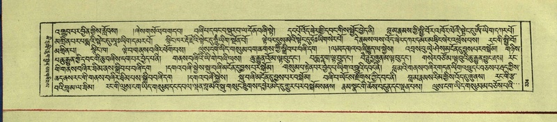 File:DNZ-Shechen-16-MA-016.pdf