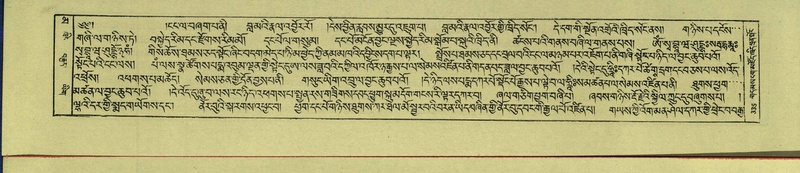 File:DNZ-Shechen-16-MA-016.pdf