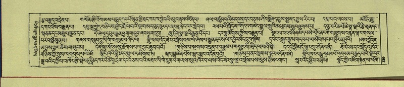 File:DNZ-Shechen-16-MA-016.pdf